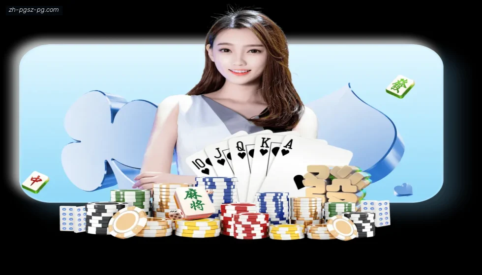 PG电子 banner