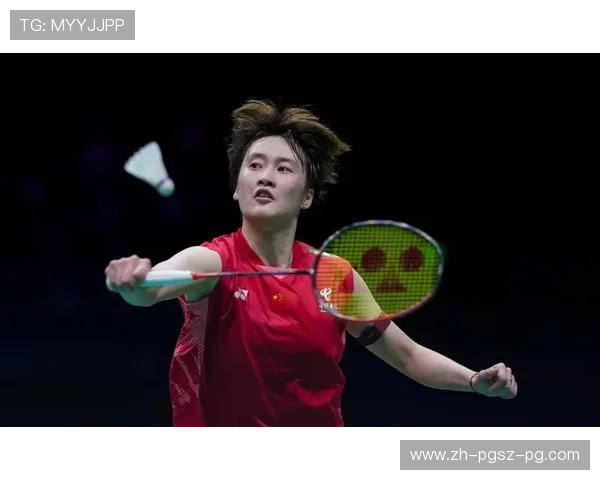 羽毛球女单落后