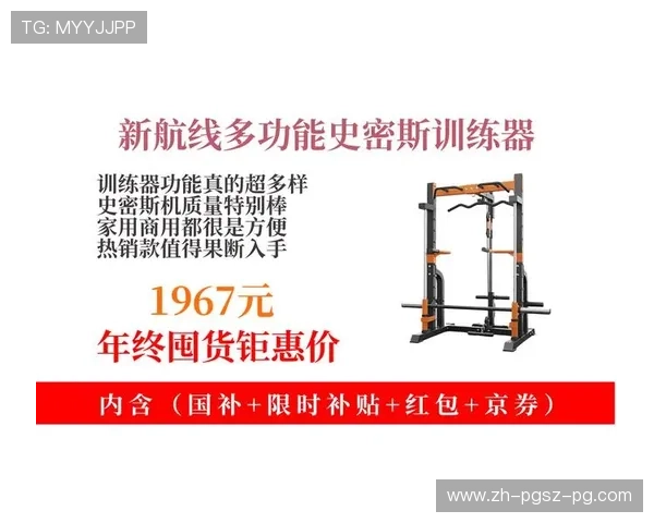 附近的健身器材:附近购买健身器材的推荐商店与平台
